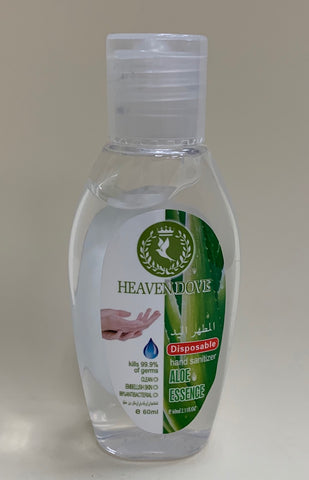 Aloe vera Hand Sanitizer 60ml - Yakedas Party and Giftware